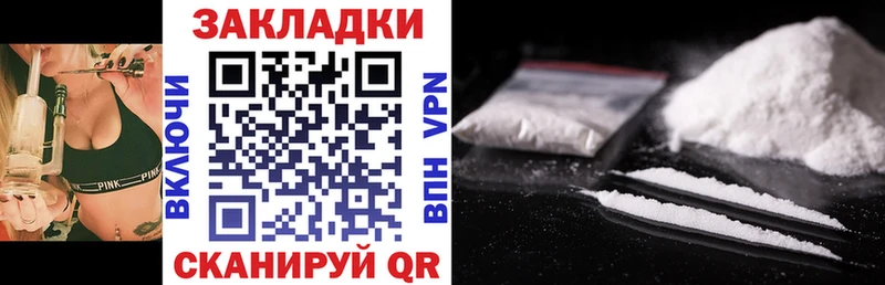 Где можно купить наркотики Ужур кракен зеркало Альфа ПВП Гашиш Марихуана АМФ