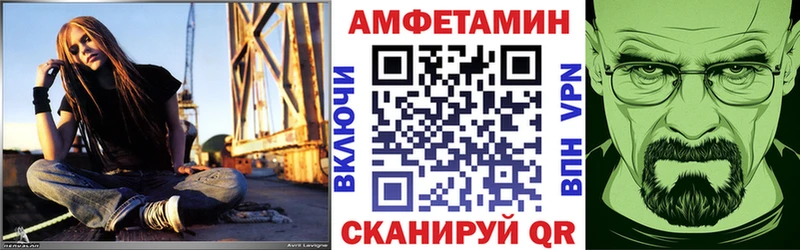 АМФЕТАМИН 97%  маркетплейс официальный сайт  Ужур 