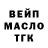 ГАШ 40% ТГК SushiYT