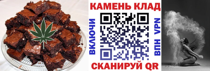 Печенье с ТГК марихуана  Ужур 