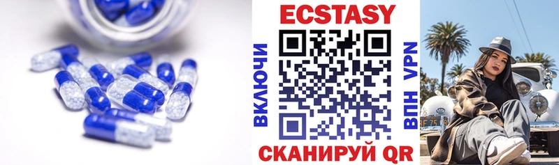 ЭКСТАЗИ Philipp Plein  как найти закладки  Ужур 