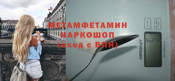 прущий лед Беломорск