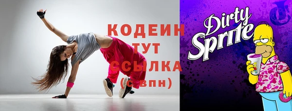 прущий лед Беломорск