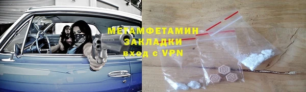 хмурый Богородск