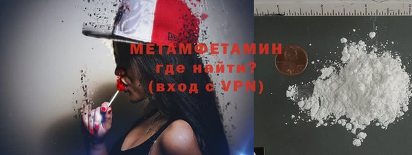 хмурый Богородск