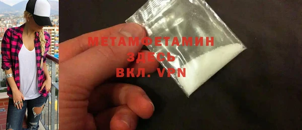 хмурый Богородск
