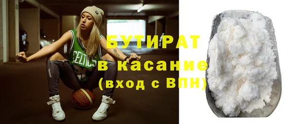 хмурый Богородицк
