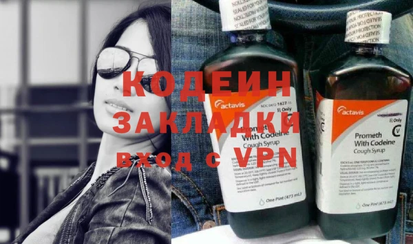 MESCALINE Богданович