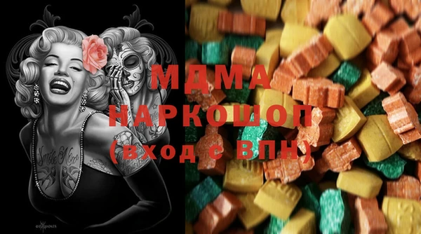 MESCALINE Богданович