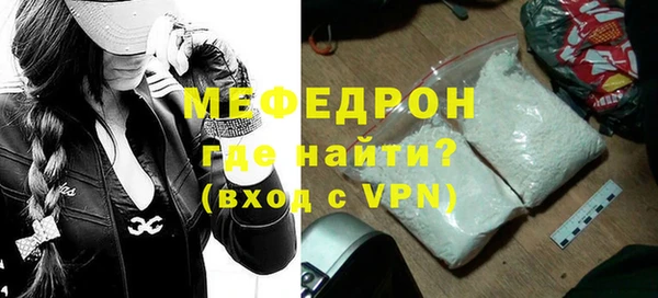 хмурый Богородск