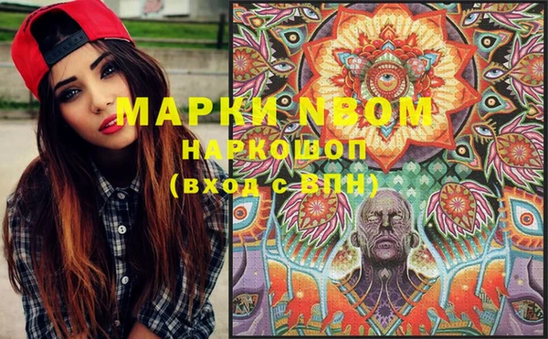 MESCALINE Богданович