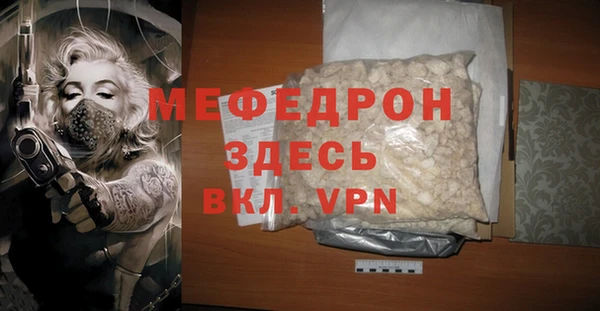 MESCALINE Богданович