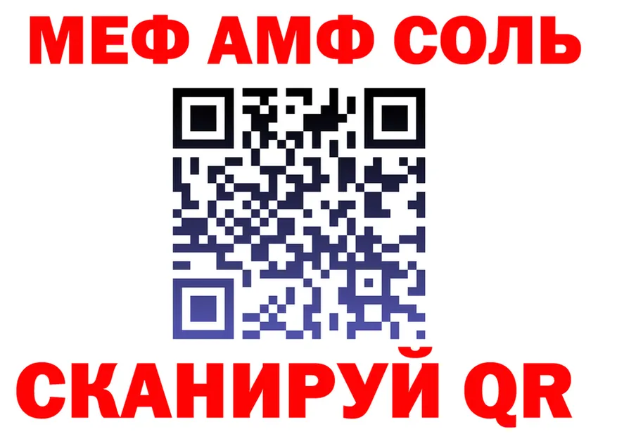 МЕФ мука маркетплейс площадка omg Ужур