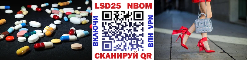 LSD-25 экстази кислота  Ужур 