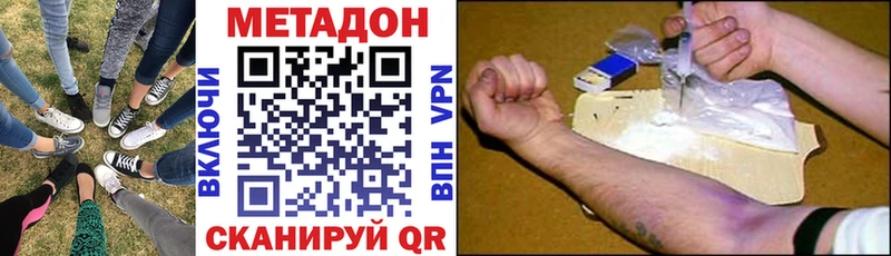 Метадон мёд  закладки  гидра tor  Ужур 