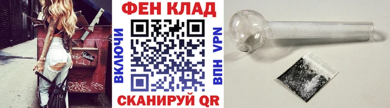 Метамфетамин мет Ужур