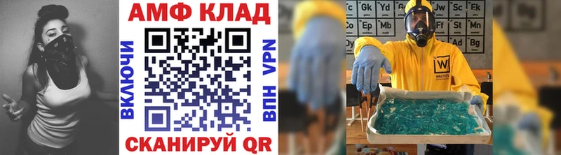 МЕТАМФЕТАМИН пудра  это как зайти  Ужур 