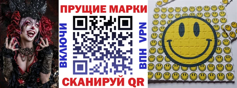Марки NBOMe 1500мкг  мега зеркало  Ужур 