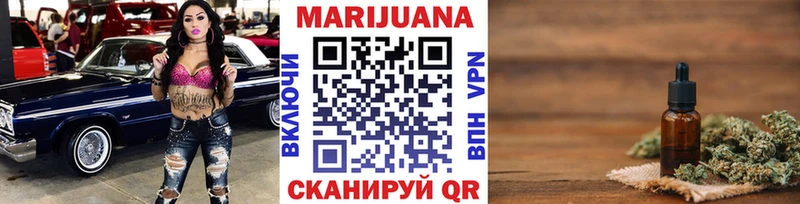 Шишки марихуана SATIVA & INDICA Ужур